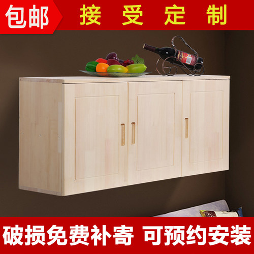实木简约现代定制经济型储物吊柜