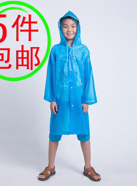 雨衣外套雨披一次性学生便携旅游