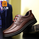 皮鞋 真皮头层牛皮男士 商务休闲软面皮中老年爸爸鞋 男式 园头系鞋 带