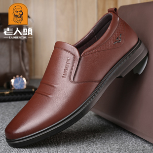 老人头正品男式休闲皮鞋真皮软皮软底中色运动休闲鞋春秋季新男款