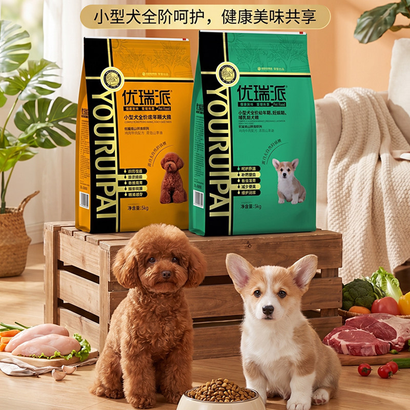 优瑞派狗粮5kg成犬山茶油犬主粮10斤泰迪贵宾博美吉娃娃流浪狗