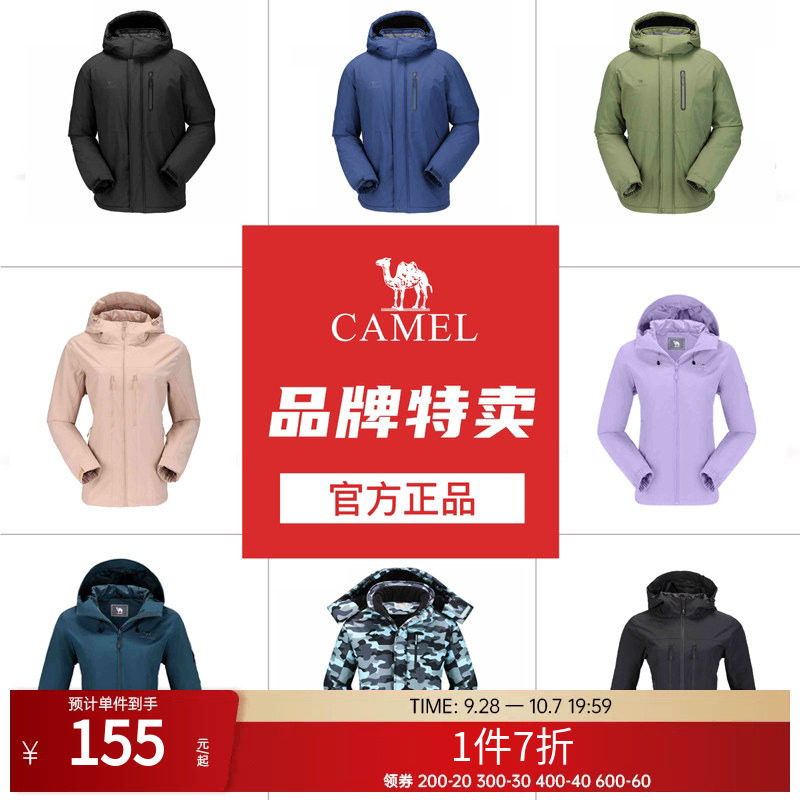 冲锋衣男女同款三合一防风防水