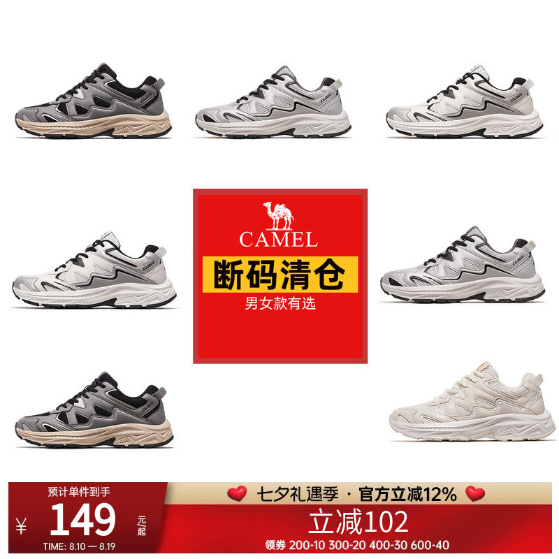 骆驼新款运动鞋慢跑鞋光圈女鞋