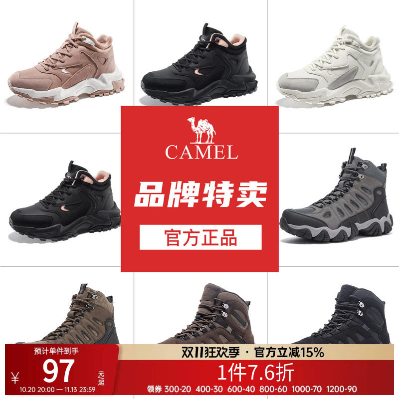 【断码清仓】骆驼运动鞋男女鞋防滑高帮耐磨户外轻便运动徒步鞋子