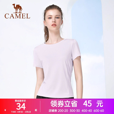 【断码清仓】骆驼瑜伽短袖T恤运动上衣健身内衣跑步短裤清完即止