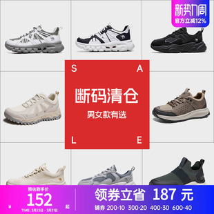 【清仓】骆驼男鞋夏季城市户外徒步登山鞋男舒适休闲运动鞋男款