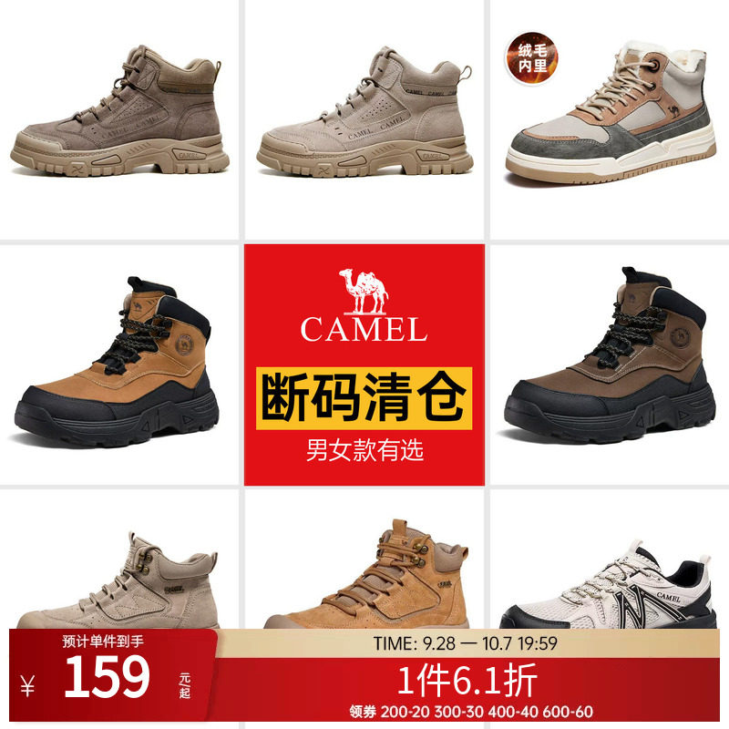 清仓骆驼男鞋马丁靴2026秋季新款时尚沙漠靴复古户外休闲工装靴子
