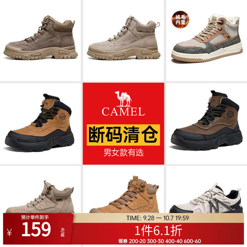 清仓骆驼男鞋马丁靴2026秋季新款时尚沙漠靴复古户外休闲工装靴子