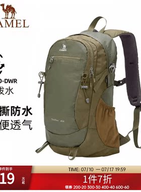 骆驼户外双肩包大容量专业徒步旅行登山包露营防水背包书包