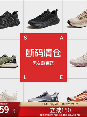 仅重270g软弹缓震止刹透气网面