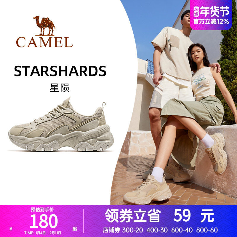 骆驼星陨运动鞋女新款女鞋休闲鞋女士厚底老爹鞋女款鞋子