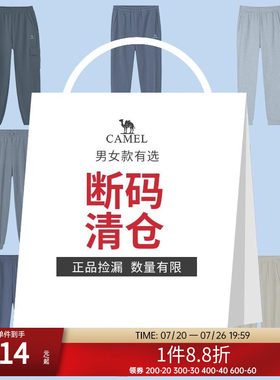 【断码清仓】骆驼运动工装裤男加绒秋冬季加厚防风御寒保暖长裤女