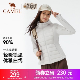 连帽鸭绒羽绒服 加绒防风保暖服百搭修身 骆驼瑜伽外套女秋冬季 时尚