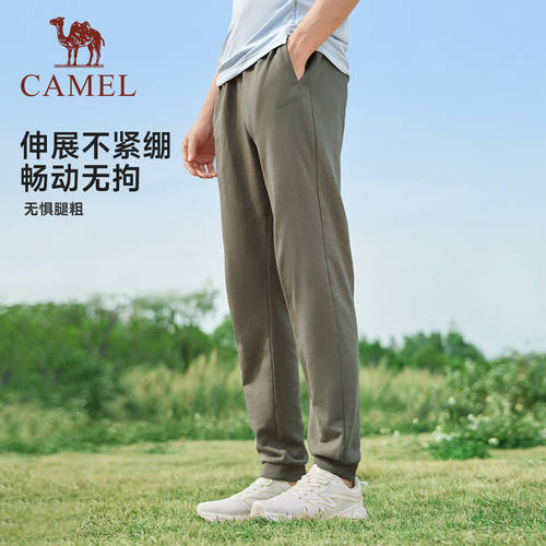 【清仓】骆驼运动裤女春秋季薄款长裤束脚裤针织休闲跑步卫裤男