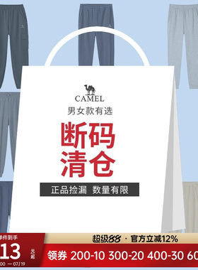 【断码清仓】骆驼运动工装裤男加绒秋冬季加厚防风御寒保暖长裤女