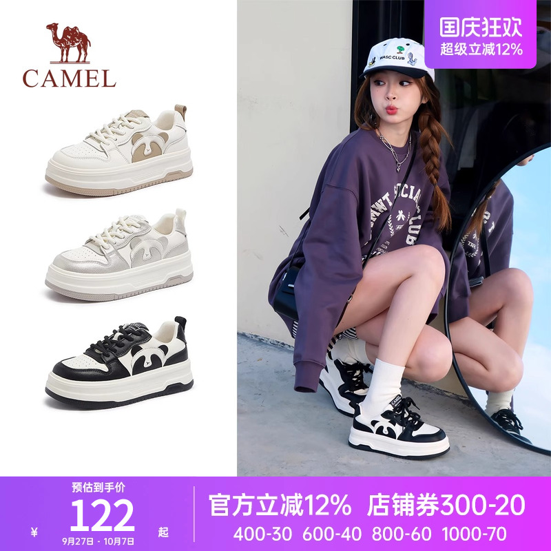 骆驼透气网布休闲板鞋