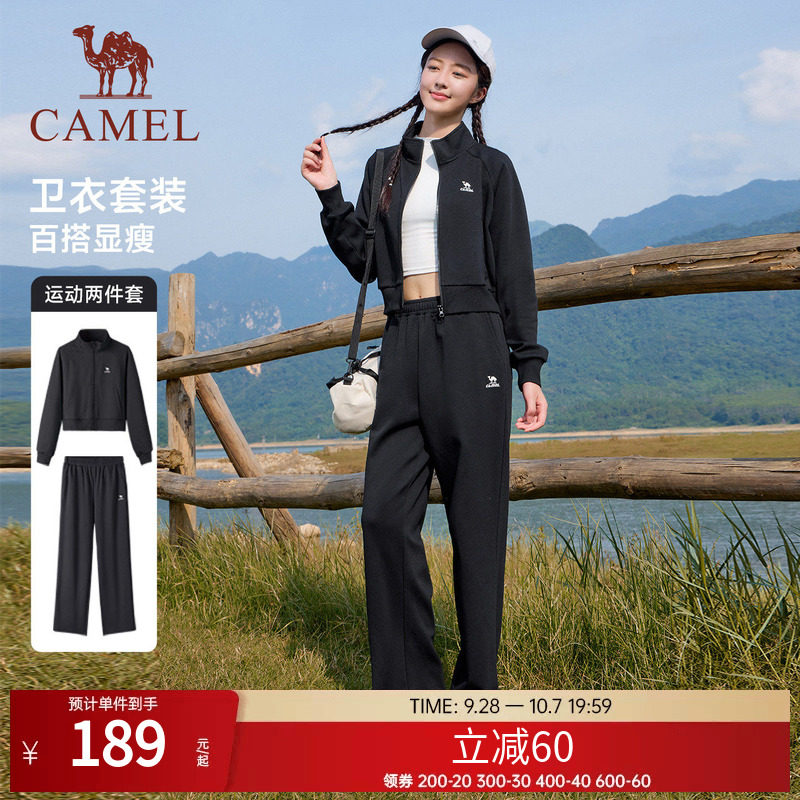 骆驼运动套装女士春季新款棉感休闲外套长裤立领卫衣运动服两件套