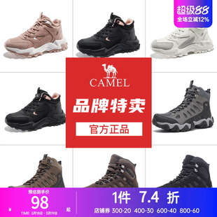 【断码清仓】骆驼运动鞋男女鞋防滑高帮耐磨户外轻便运动徒步鞋子