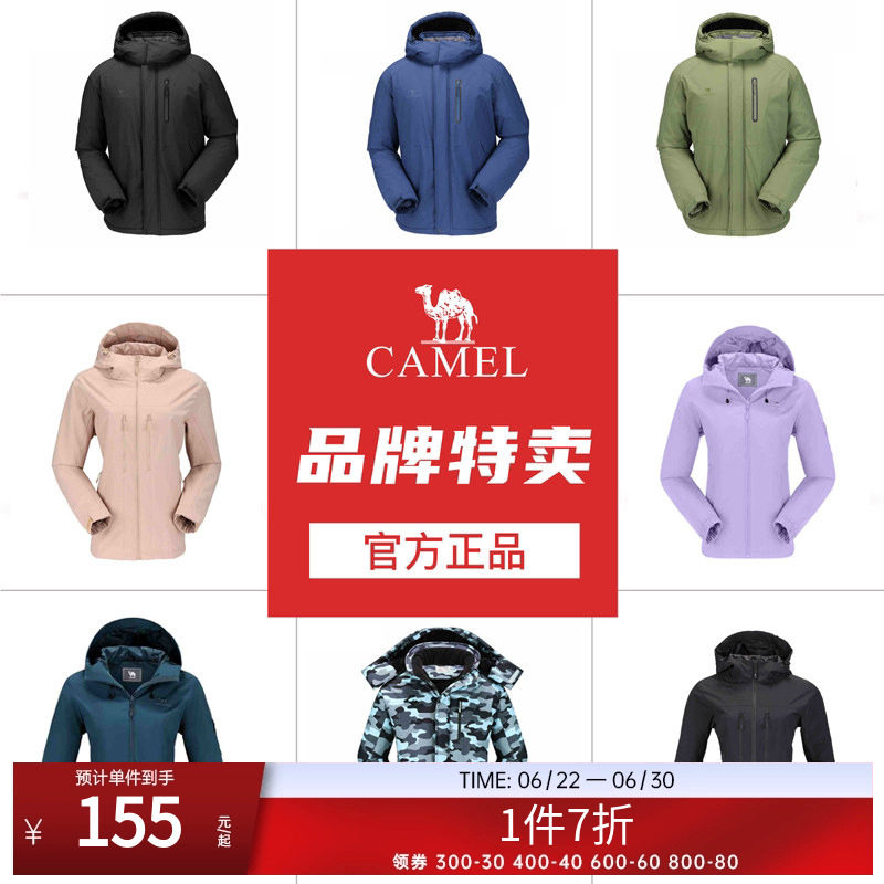 冲锋衣男女同款三合一防风防水