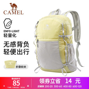 骆驼双肩包户外运动背包皮肤包轻便可折叠男女旅行旅游登山包
