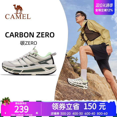 骆驼碳zero运动鞋2025新款男女轻便休闲鞋户外徒步厚底缓慢跑鞋