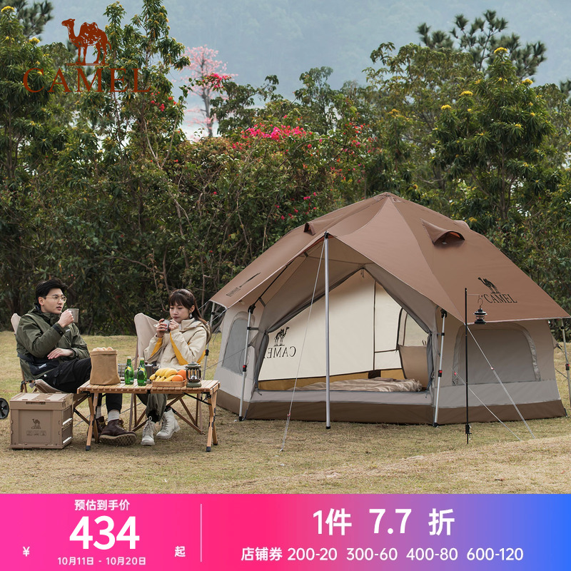 骆驼户外精致露营蘑菇屋帐篷便携折叠野营加厚野餐公园露营自动帐