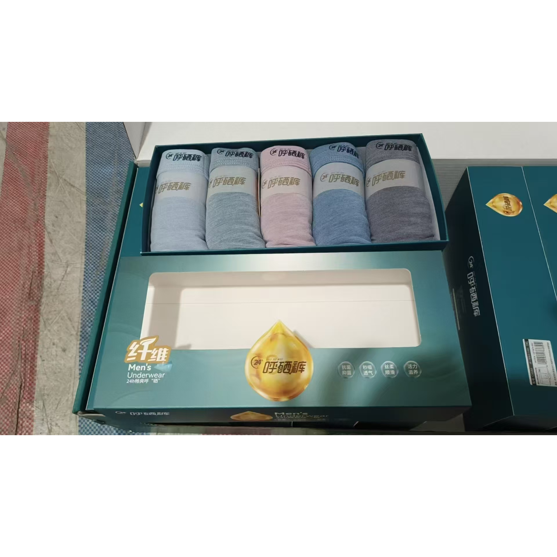 威德龙抑菌裆排汗透气孔平角内裤