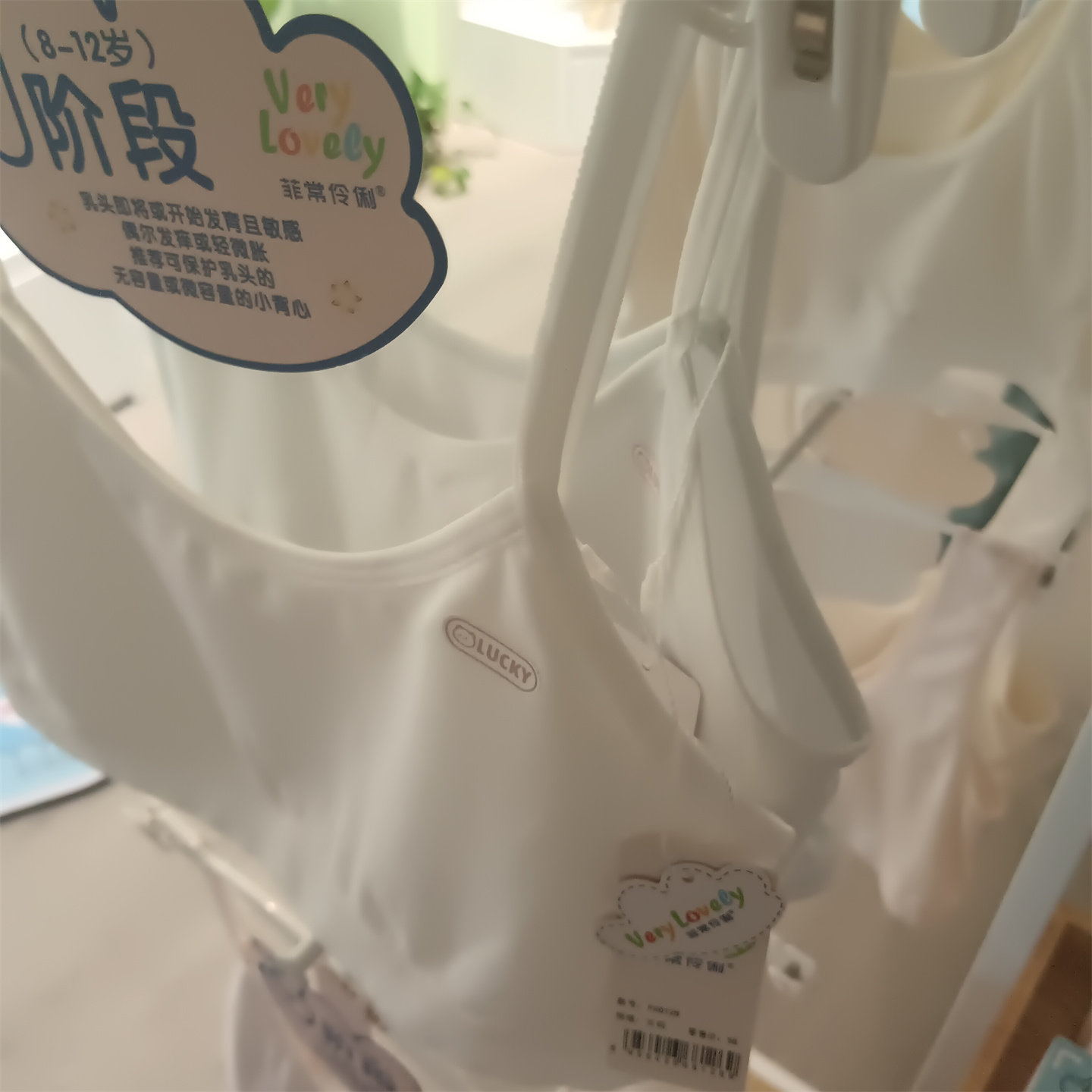 菲常伶俐薄款发育期小学初中学生少女文胸