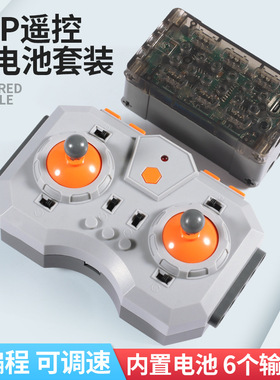科教创客兼容通用MOC动力科技组app编程积木PF件马达电机智能玩具