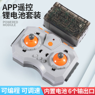 科教创客兼容通用MOC动力科技组app编程积木PF件马达电机智能玩具