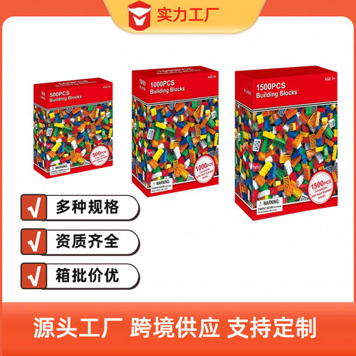 兼容DIY小颗粒拼装积木6岁+