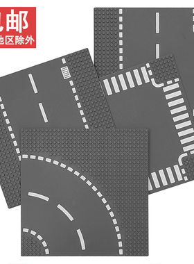 公路底板儿童DIY拼装玩具配件