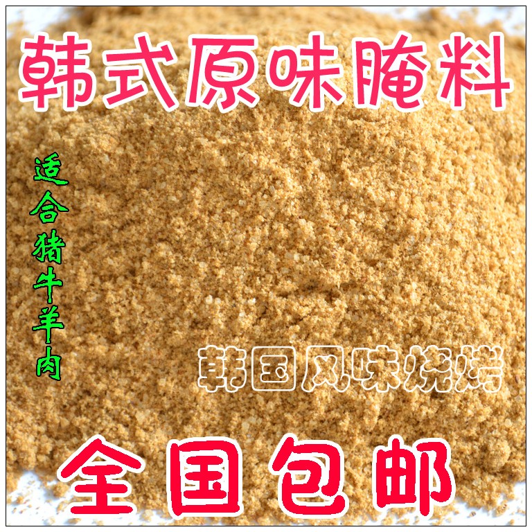 韩式烧烤腌肉料牛猪羊拌料 腌肉料肉串羊肉串腌制料调料400g包邮