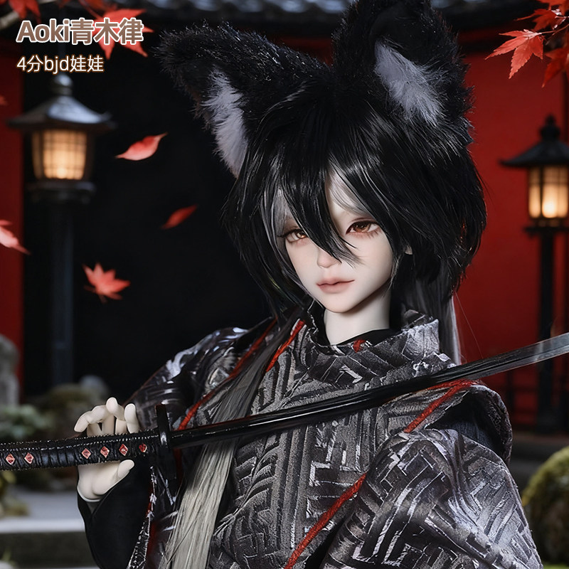 正品bjd男娃青木律日式和风