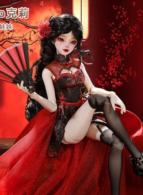 可换装sd树脂玩偶bjd四/4分娃娃Cleo克莉暗黑系性感妩媚花魁原创