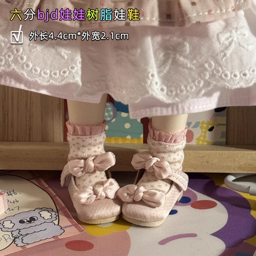公主bjd娃鞋环保树脂玩偶鞋子