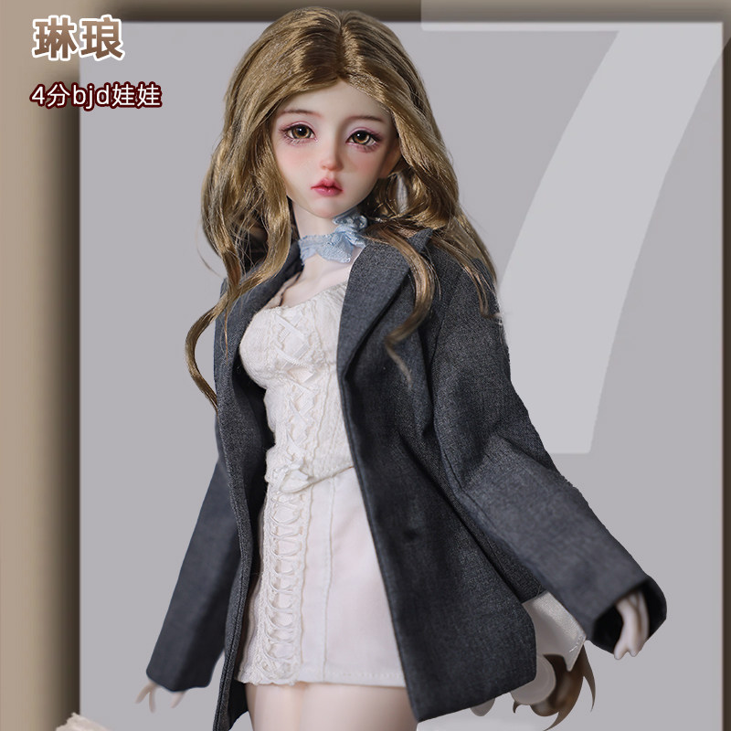 bjd玩具四分琳琅千金少女环保树脂时装展人形玩偶全套手工化妆女