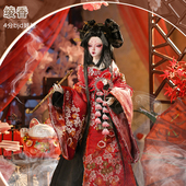 原创bjd娃娃四分绫香sd玩偶花魁和风艺伎人形玩偶全套生日礼物女