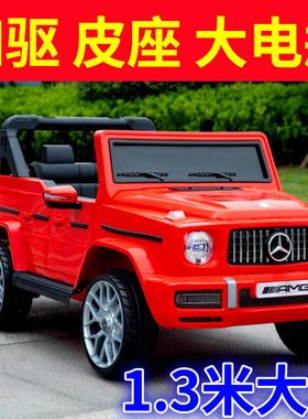 奔驰儿童电动车大四轮汽车宝宝