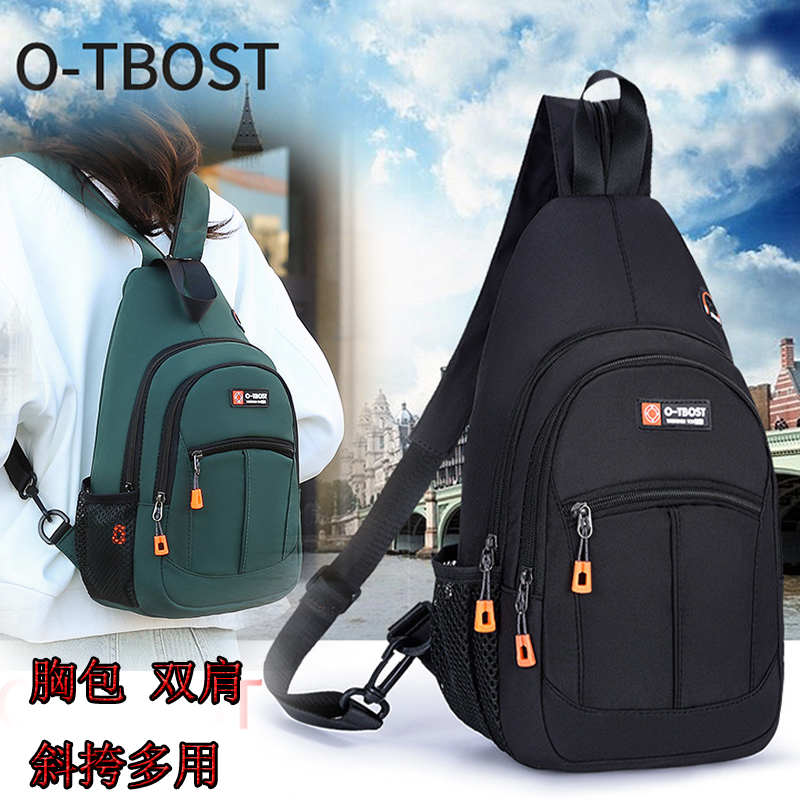 2025新款迷你小背包男女户外运动旅游骑行胸包单双肩斜挎包亲子包