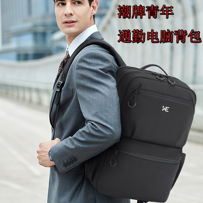 高质感双肩包男士大容量背包2025新款商务出差旅行电脑包男款书包