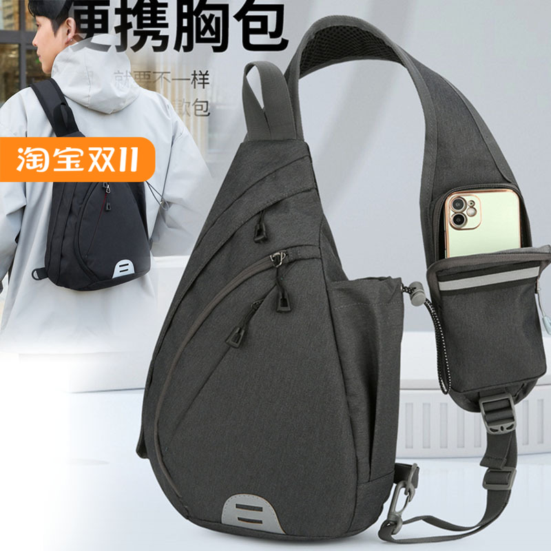 三角水滴胸包多功能运动骑行水壶包男旅行健身休闲包单肩斜挎包女