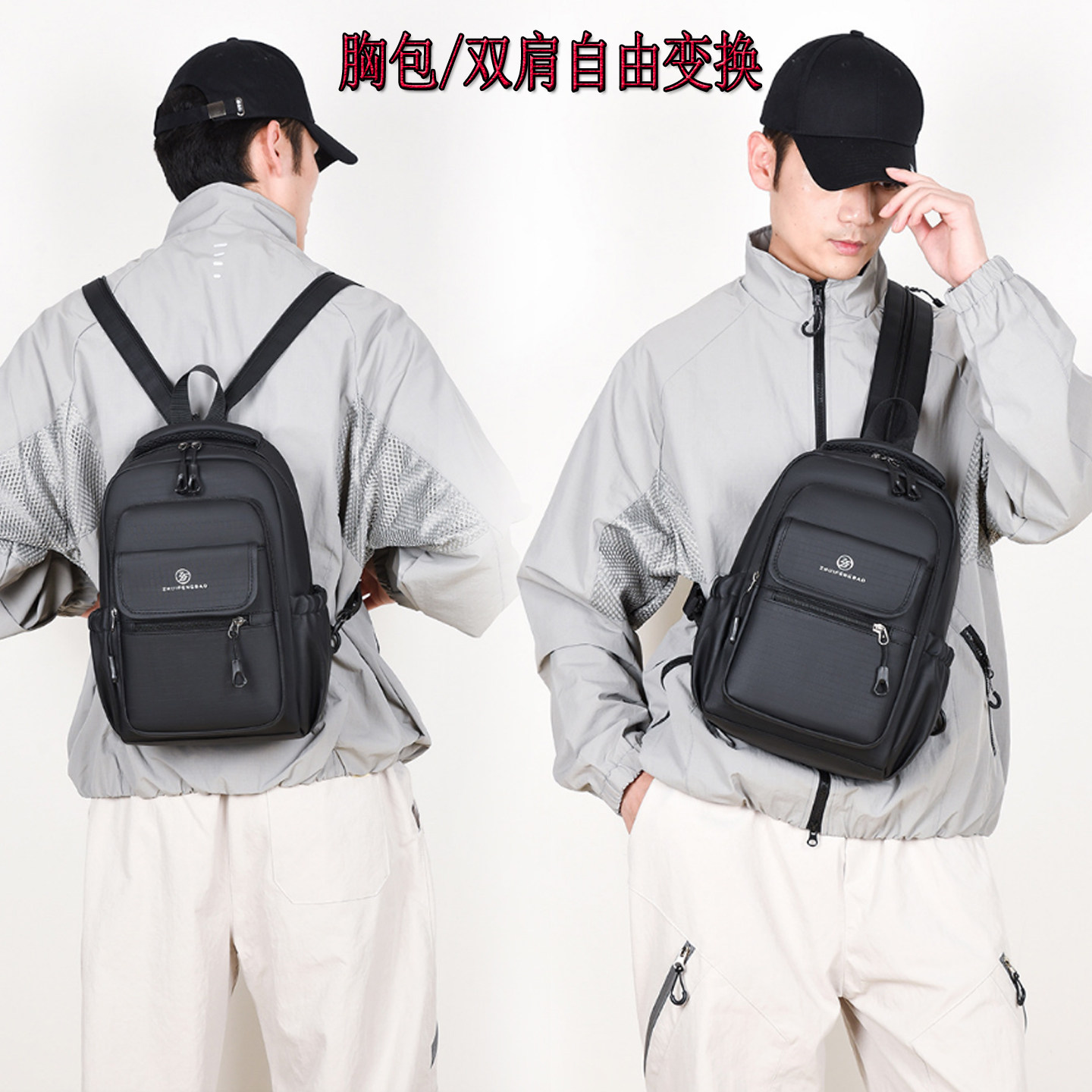 男士斜挎包迷你小号双肩包中年爸爸便携旅行单肩背包运动登山胸包