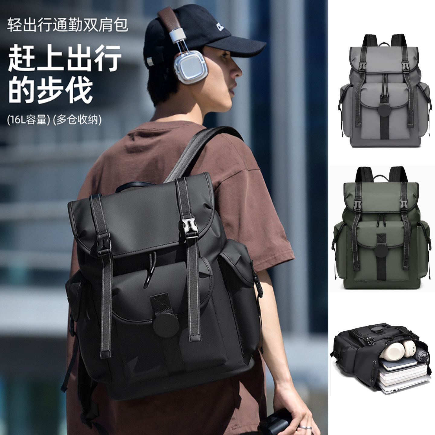 潮牌双肩包男包新款机车骑行旅游包大学生书包旅行背包通勤电脑包