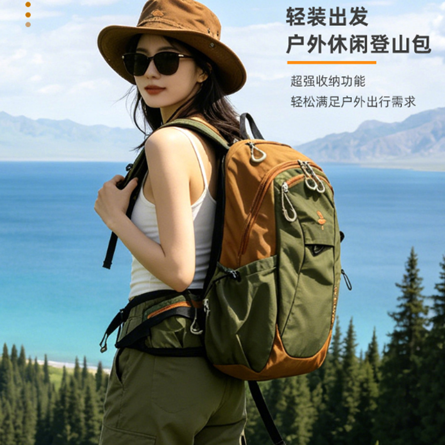 轻量化徒步双肩包女时尚爬山骑行背包男轻便透气户外运动登山小包