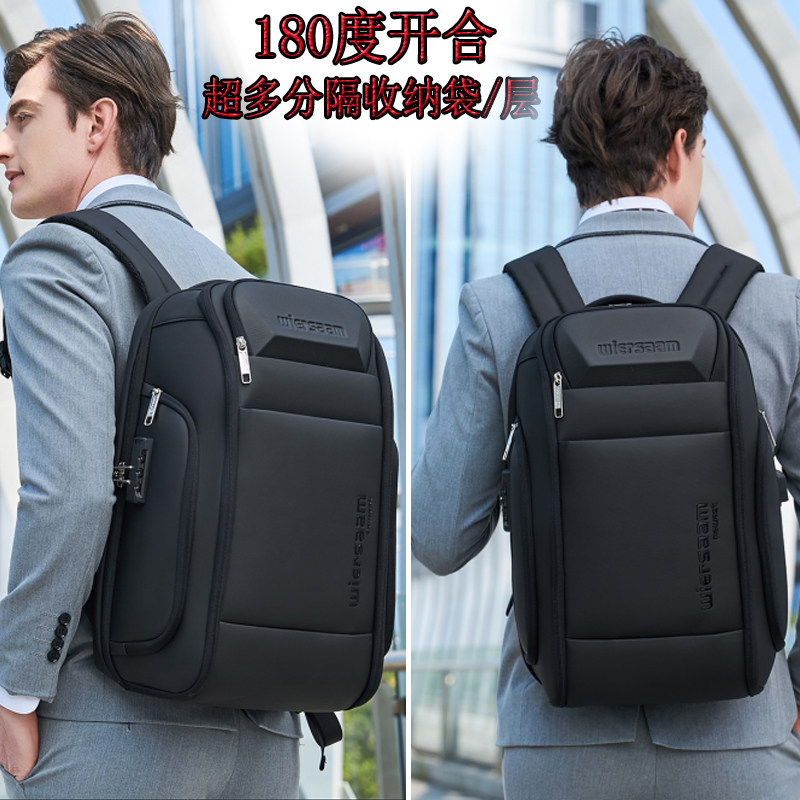 2023新款男士双肩包高级感商务通勤电脑包男款短途差旅行背包书包