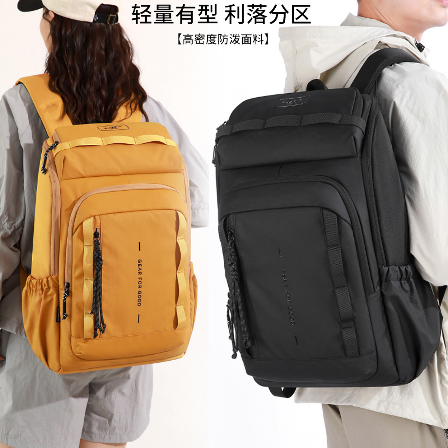 户外双肩包男女旅行李露营背包旅游轻便差旅电脑双肩包徒步登山包