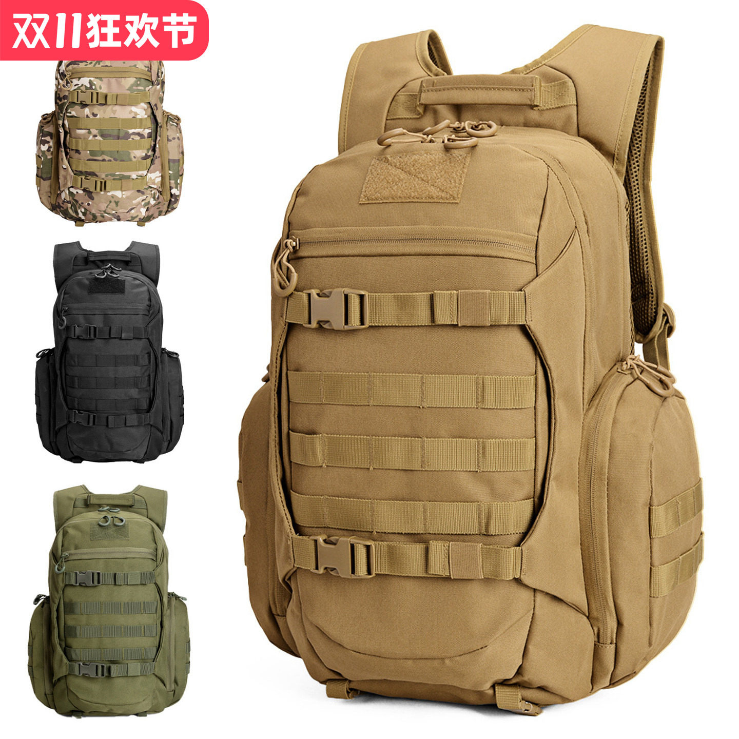 户外登山战术耐磨50L双肩包骑行