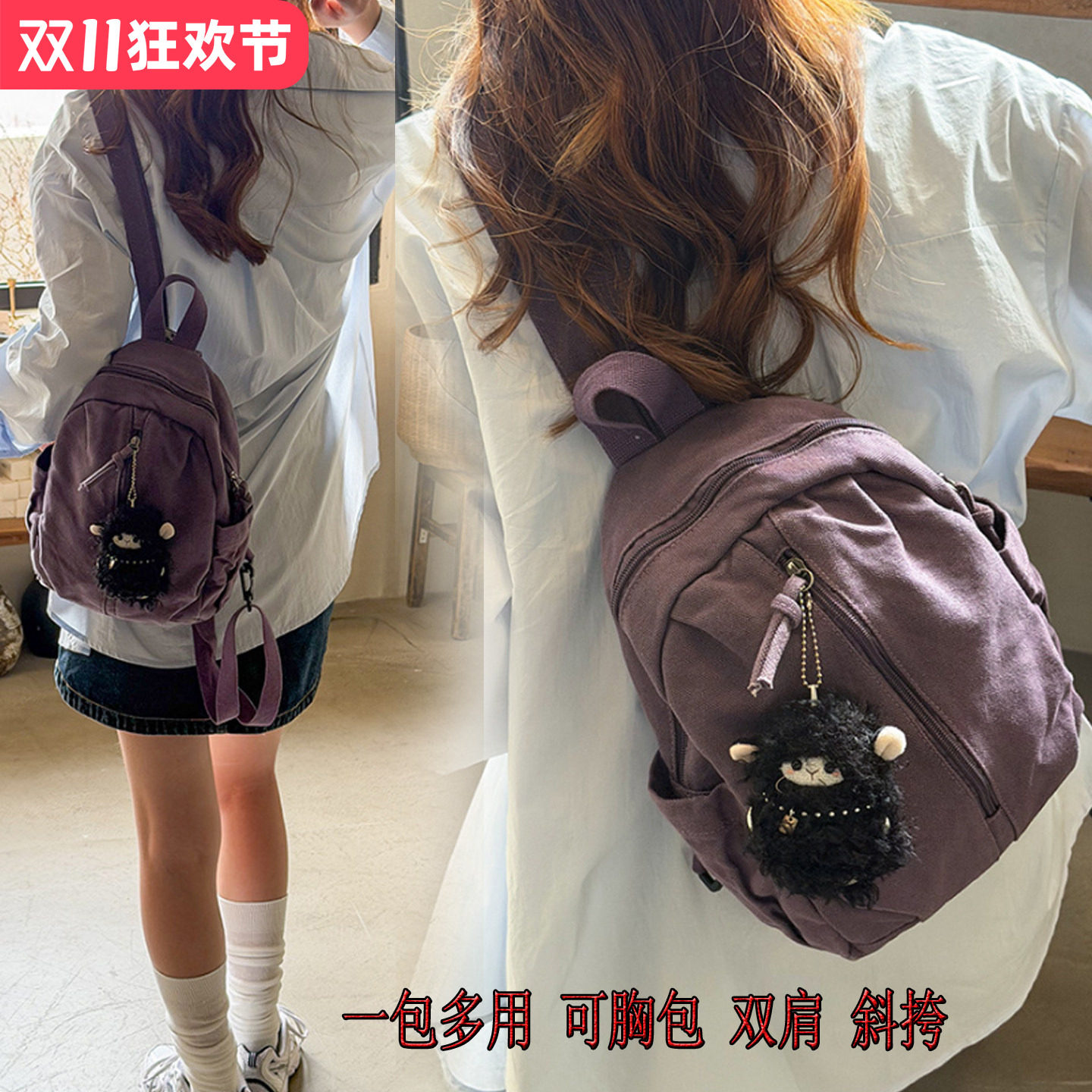 小众怀旧复古帆布小背包女休闲户外运动胸包多用通勤单双肩斜挎包