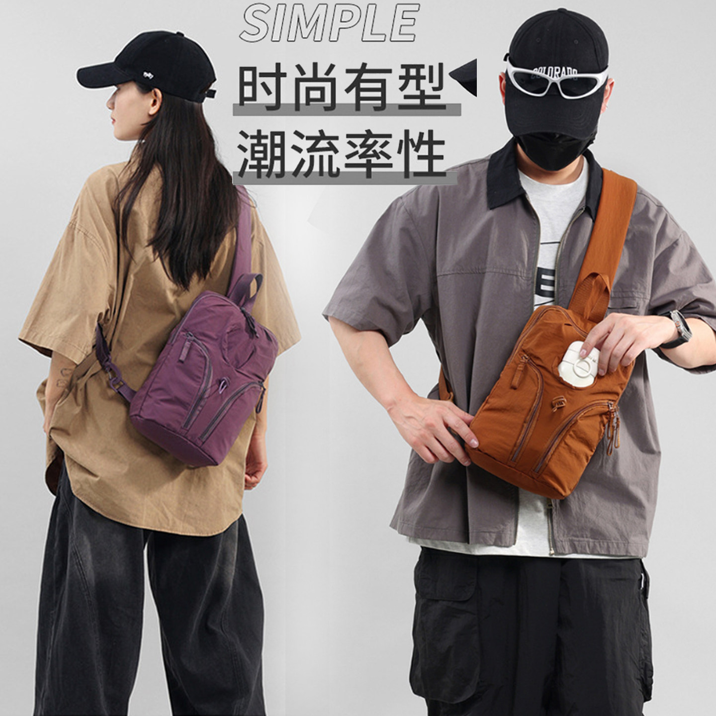 斜挎包女大容量轻便防水运动户外单肩包水壶水杯胸包男外出便携包